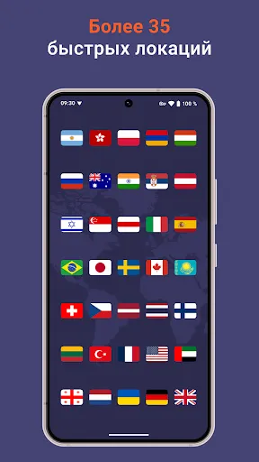 Red Shield VPN | Игры | XWorld