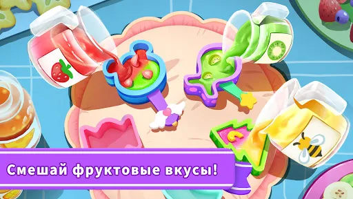 Сладкий Магазин Малышки Панды | Игры | XWorld