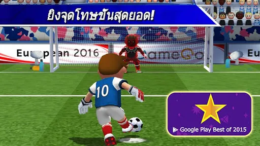 Perfect Kick - ฟุตบอลสงคราม | เกม | XWorld