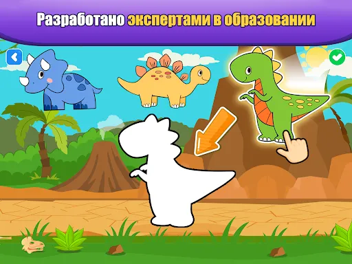 Игры для малышей 2-5: пазлы | Игры | XWorld Игры для малышей 2-5: пазлы | Игры | XWorld