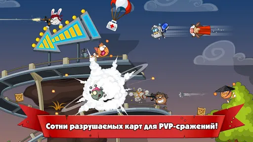 Wormix: Онлайн игра Батл | Игры | XWorld