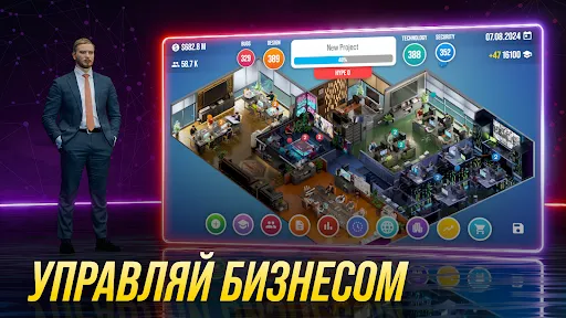 Console Tycoon | Игры | XWorld