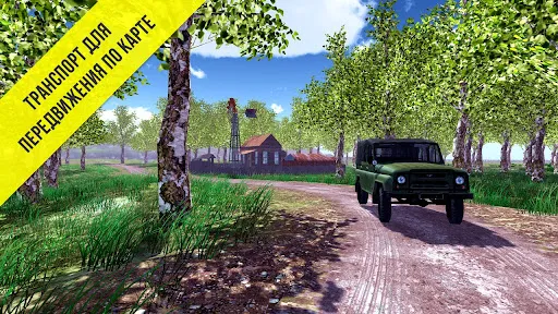 Реальный Грибник - Тихая охота | Игры | XWorld Реальный Грибник - Тихая охота | Игры | XWorld