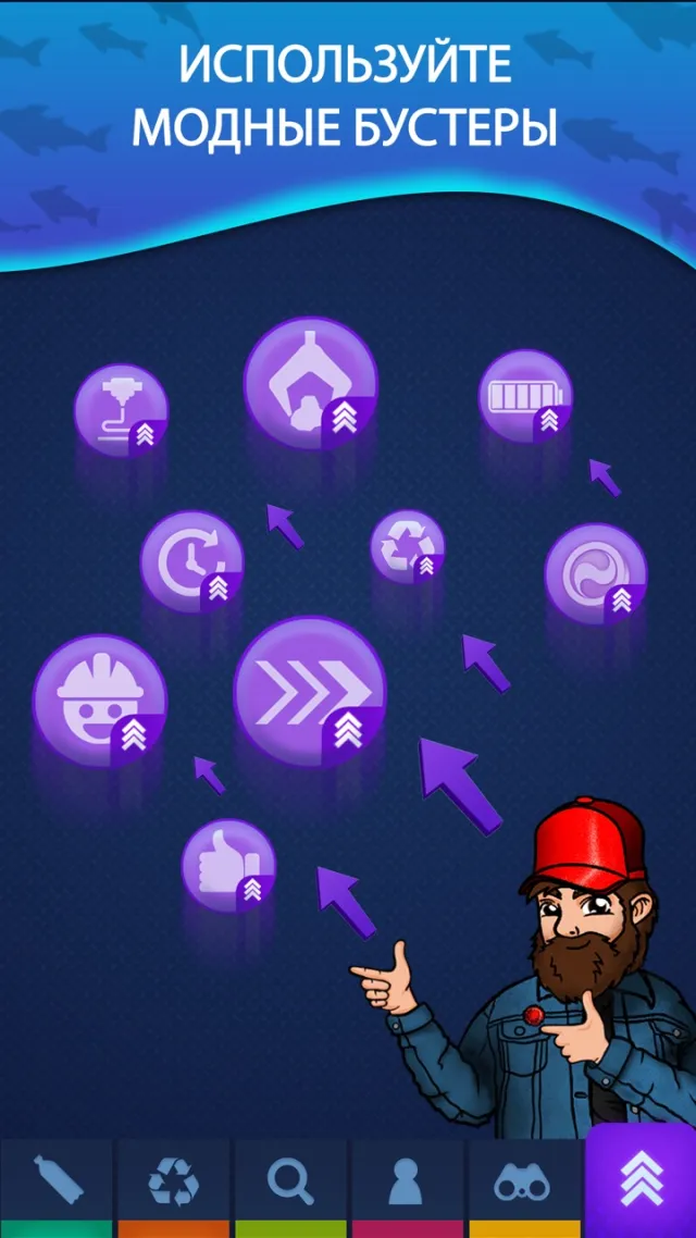 Idle Ocean Cleaner Premium | Игры | XWorld