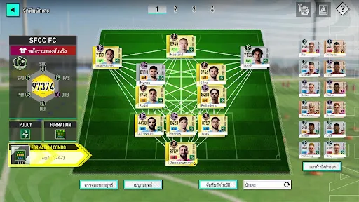 SEGA FOOTBALL CLUB CHAMPIONS | เกม | XWorld