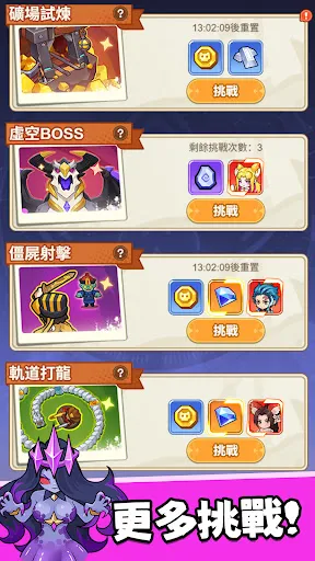 Dragon Fever TD:惡龍守不住! | Permainan | XWorld Dragon Fever TD:惡龍守不住! | Permainan | XWorld