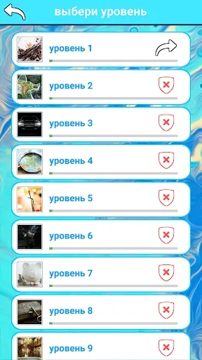 1 слово | Игры | XWorld 1 слово | Игры | XWorld