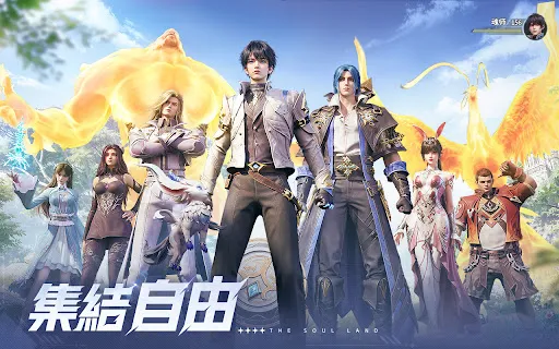 斗羅大陸：獵魂世界 | Games | XWorld
