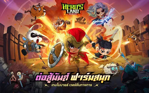 Hero's Land: GrimLoot | เกม | XWorld Hero's Land: GrimLoot | เกม | XWorld