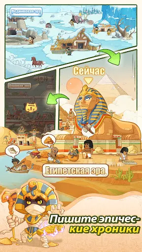 Bonk Bonk Tribe | Игры | XWorld