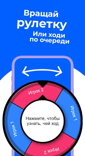 Фанты. Игра для вечеринок | Игры | XWorld Фанты. Игра для вечеринок | Игры | XWorld