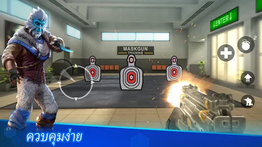 MaskGun: FPS เกมยิงปืน | เกม | XWorld