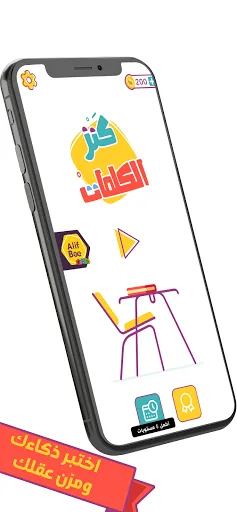 AlifBee Games - Arabic Words T | Permainan | XWorld