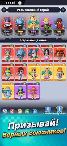 Wittle Defender | Игры | XWorld