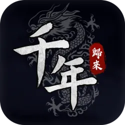 XWorld | 千年：歸來