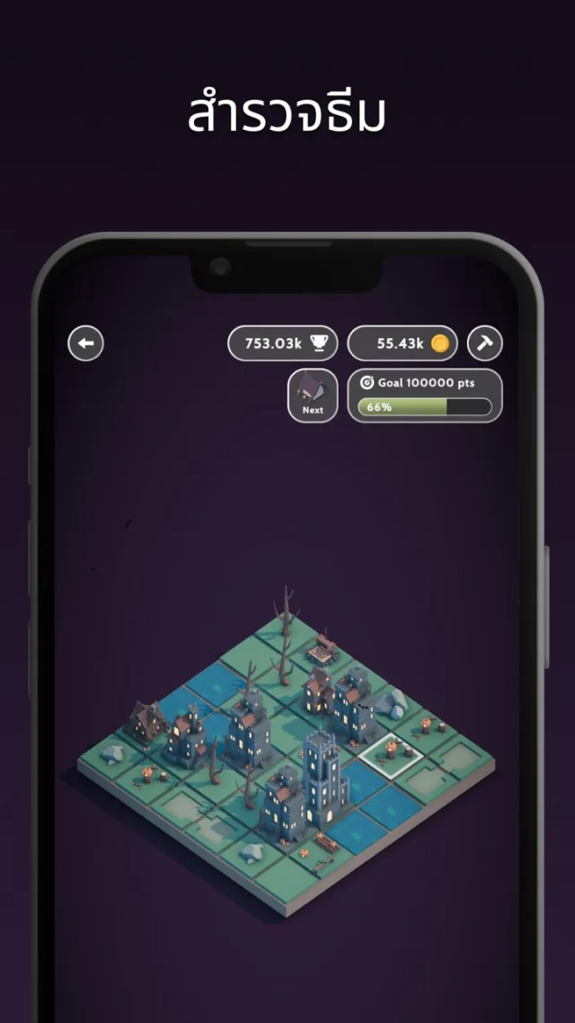 Teeny Tiny Town | เกม | XWorld