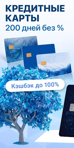 Банк онлайн: ВТ кредит и карты | Игры | XWorld Банк онлайн: ВТ кредит и карты | Игры | XWorld