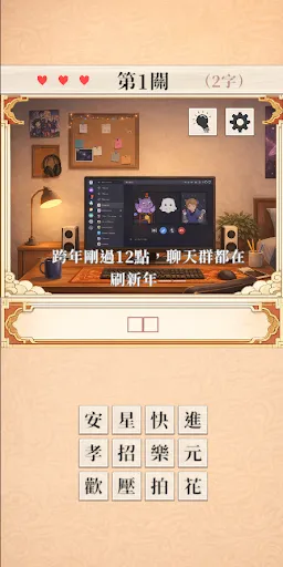 填字遊戲 只有1%的人能通關 | Permainan | XWorld