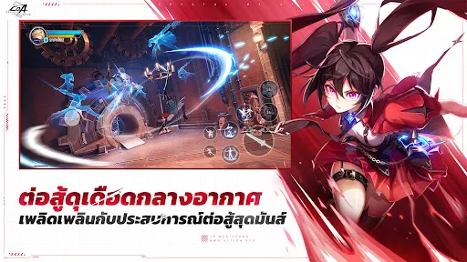 Crystal of Atlan | เกม | XWorld