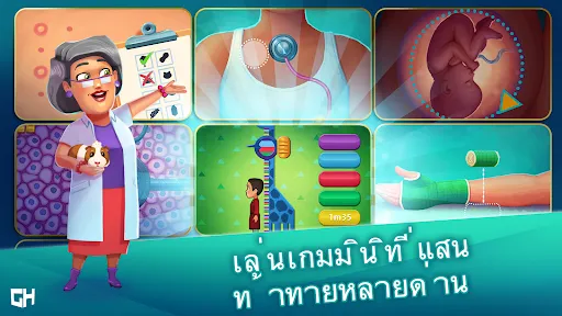 Heart's Medicine Hospital Heat | เกม | XWorld Heart's Medicine Hospital Heat | เกม | XWorld