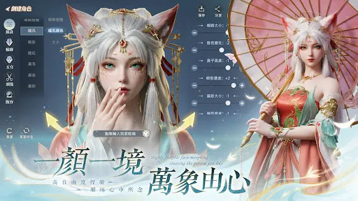 青丘世界：緣起 | Permainan | XWorld