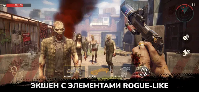 Zombie State: Зомби стрелялка | Игры | XWorld