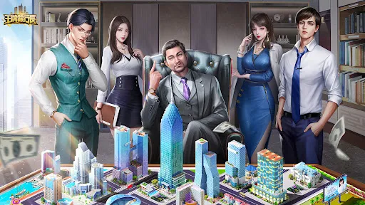 王牌銀行長-福利加强版 | Permainan | XWorld
