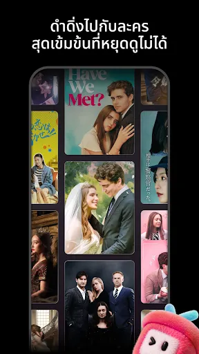 PineDrama | เกม | XWorld PineDrama | เกม | XWorld