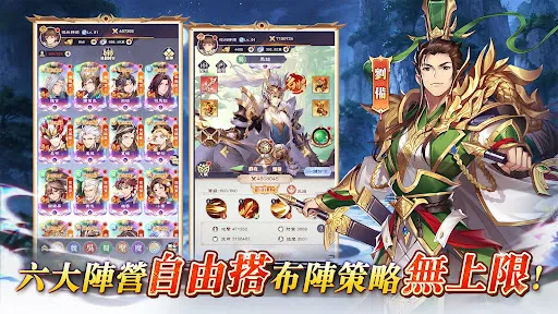 三國神將錄 | Permainan | XWorld 三國神將錄 | Permainan | XWorld