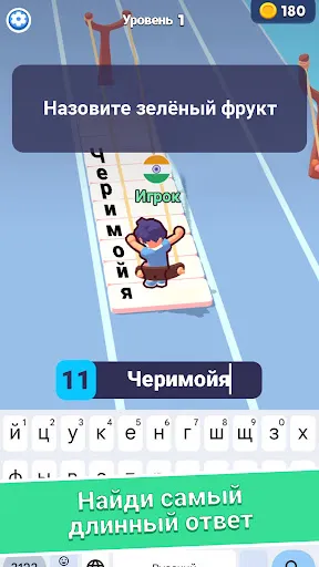 Text & Fly | Игры | XWorld