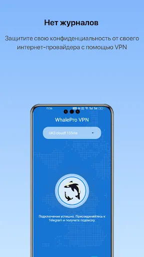 VPN - Whale ВПН | Игры | XWorld VPN - Whale ВПН | Игры | XWorld