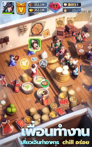 Ice War: Three Kingdoms | เกม | XWorld