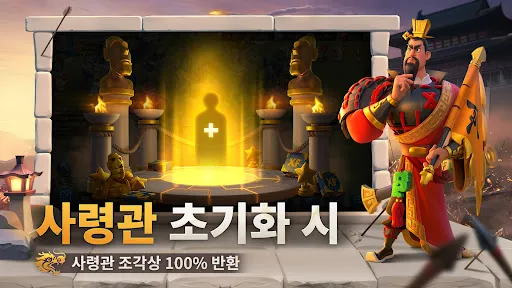라이즈 오브 킹덤즈 | Игры | XWorld 라이즈 오브 킹덤즈 | Игры | XWorld