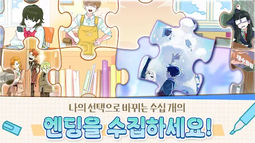 수험생 키우기 : 수능 시뮬레이션 게임 | 游戏 | XWorld