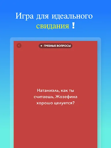 Игры для пар на свидание | Игры | XWorld Игры для пар на свидание | Игры | XWorld