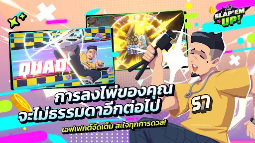 Slap 'em UP! Casual Card Game | Games | XWorld Slap 'em UP! Casual Card Game | Games | XWorld