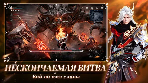 Eternal War: Пробуждение | Игры | XWorld
