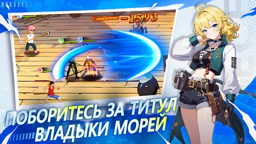 Пиратский охотник - Легенда | Игры | XWorld