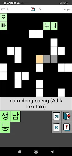 TTS Bahasa Korea Indonesia | Permainan | XWorld