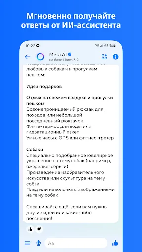 Messenger | Игры | XWorld