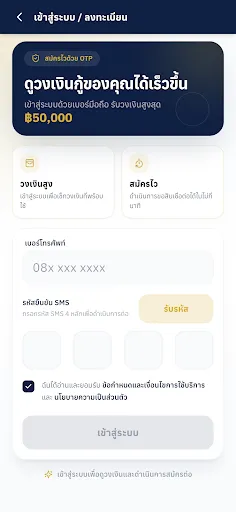 พรเงิน–กู้เงินออนไลน์ด่วน | เกม | XWorld พรเงิน–กู้เงินออนไลน์ด่วน | เกม | XWorld