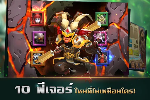 Clash of Lords 2: ล่าบัลลังก์ | Games | XWorld Clash of Lords 2: ล่าบัลลังก์ | Games | XWorld