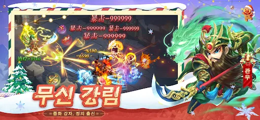 나만의 삼국지:전략판 | Games | XWorld