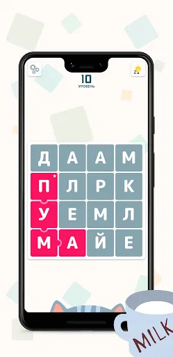 Филворды. Игра в слова | Игры | XWorld Филворды. Игра в слова | Игры | XWorld