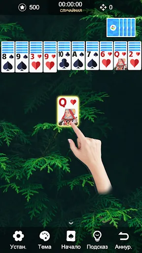 Пасьянс Паук классические игры | Игры | XWorld Пасьянс Паук классические игры | Игры | XWorld