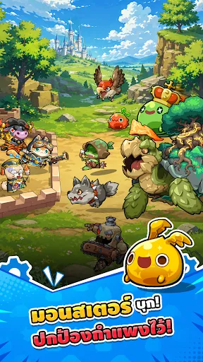 WoofMooMeow | เกม | XWorld WoofMooMeow | เกม | XWorld