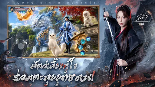 เทียนหลง Origin - ปลุกยุทธภพ | เกม | XWorld เทียนหลง Origin - ปลุกยุทธภพ | เกม | XWorld