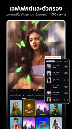 แอพตัดต่อวิดีโอ - ShotCut | เกม | XWorld แอพตัดต่อวิดีโอ - ShotCut | เกม | XWorld