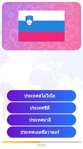 ธงชาติทั่วโลก แบบทดสอบ เกม | เกม | XWorld