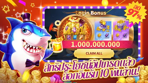 เกมตกปลาสุดมันส์: โลกทะเล | เกม | XWorld